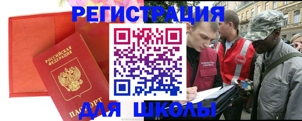 найти адрес прописки в Будённовске